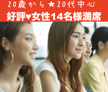 スポーツ・アウトドア好き★高身長男子限定編♪のイメージ写真